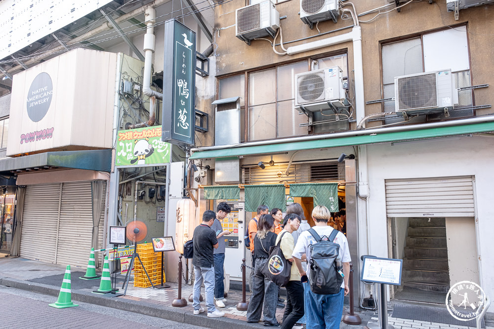 東京上野美食|拉麵鴨to蔥(らーめん鴨to葱)清爽鴨肉湯頭|上野御徒町本店-阿美橫町周邊好吃推薦(有菜單價格)