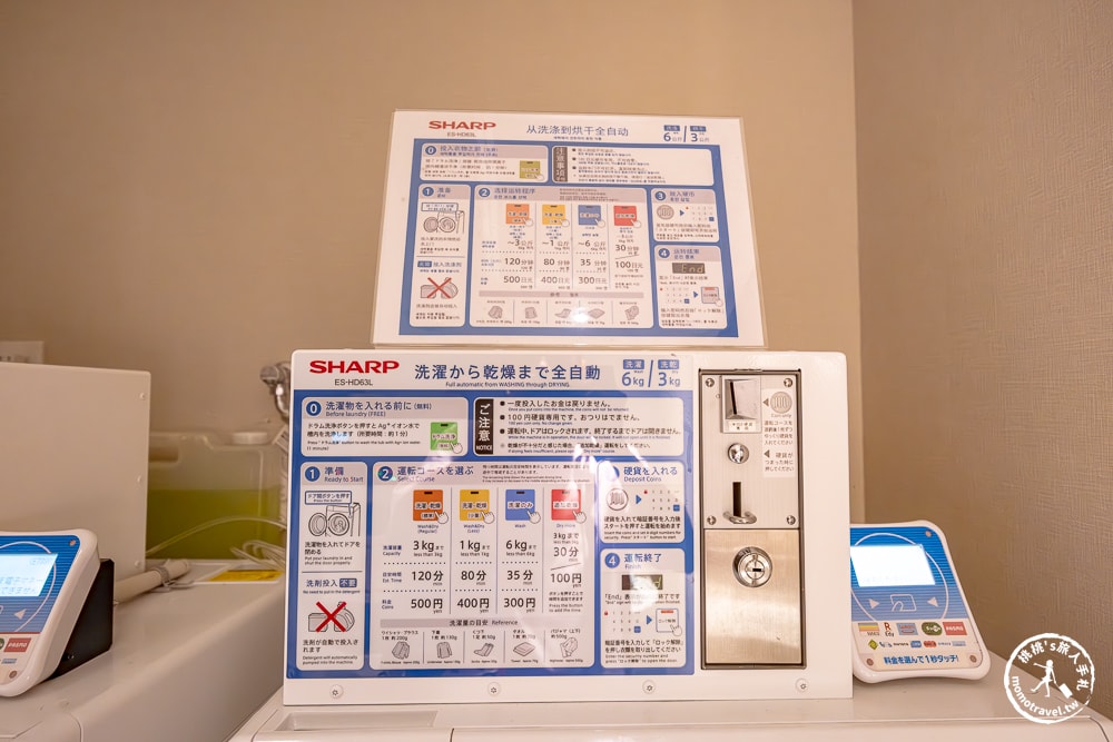 東京淺草住宿|淺草東武飯店 Asakusa Tobu Hotel-推薦淺草地鐵出站1分鐘就能到的優質飯店