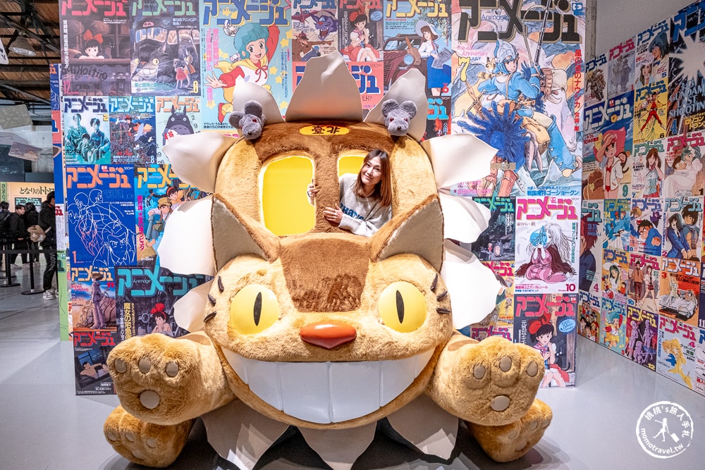 台北展覽|Animage雜誌和吉卜力展|實體貓公車.龍貓.風之谷.魔女宅急便場景登場(展期.門票.周邊商品)