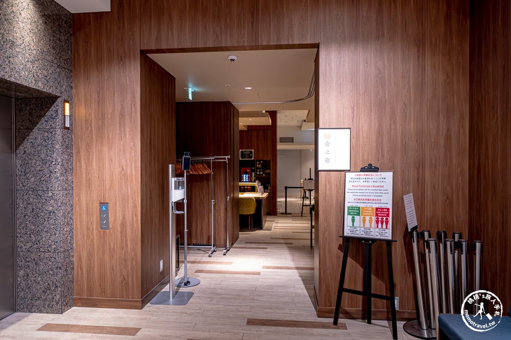 東京淺草住宿|淺草東武飯店 Asakusa Tobu Hotel-推薦淺草地鐵出站1分鐘就能到的優質飯店