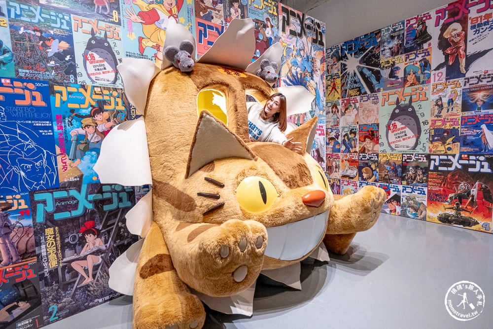 台北展覽|Animage雜誌和吉卜力展|實體貓公車.龍貓.風之谷.魔女宅急便場景登場(展期.門票.周邊商品)