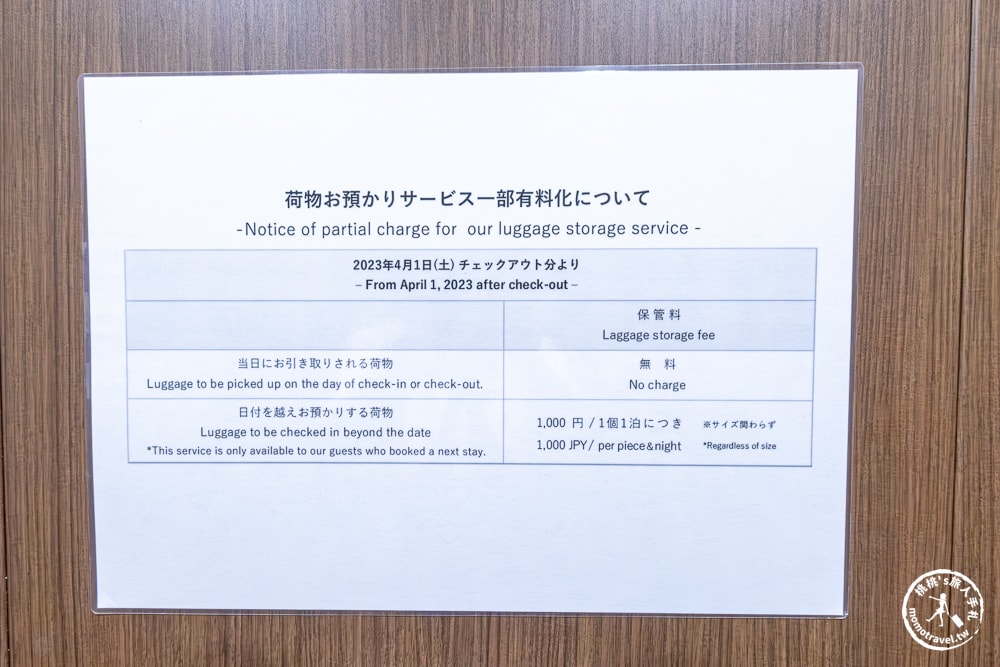 東京淺草住宿|淺草東武飯店 Asakusa Tobu Hotel-推薦淺草地鐵出站1分鐘就能到的優質飯店