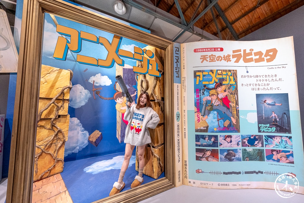 台北展覽|Animage雜誌和吉卜力展|實體貓公車.龍貓.風之谷.魔女宅急便場景登場(展期.門票.周邊商品)