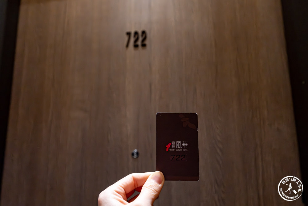 嘉義西區住宿|嘉楠風華酒店|有早餐.空中景觀酒吧.親子館遊戲場.寵物房|四星級平價飯店推薦 嘉義西區住宿|嘉楠風華酒店|有早餐.空中景觀酒吧.親子館遊戲場.寵物房|四星級平價飯店推薦