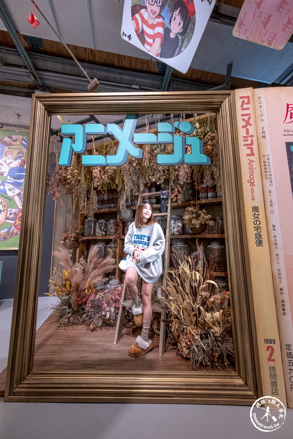台北展覽|Animage雜誌和吉卜力展|實體貓公車.龍貓.風之谷.魔女宅急便場景登場(展期.門票.周邊商品)