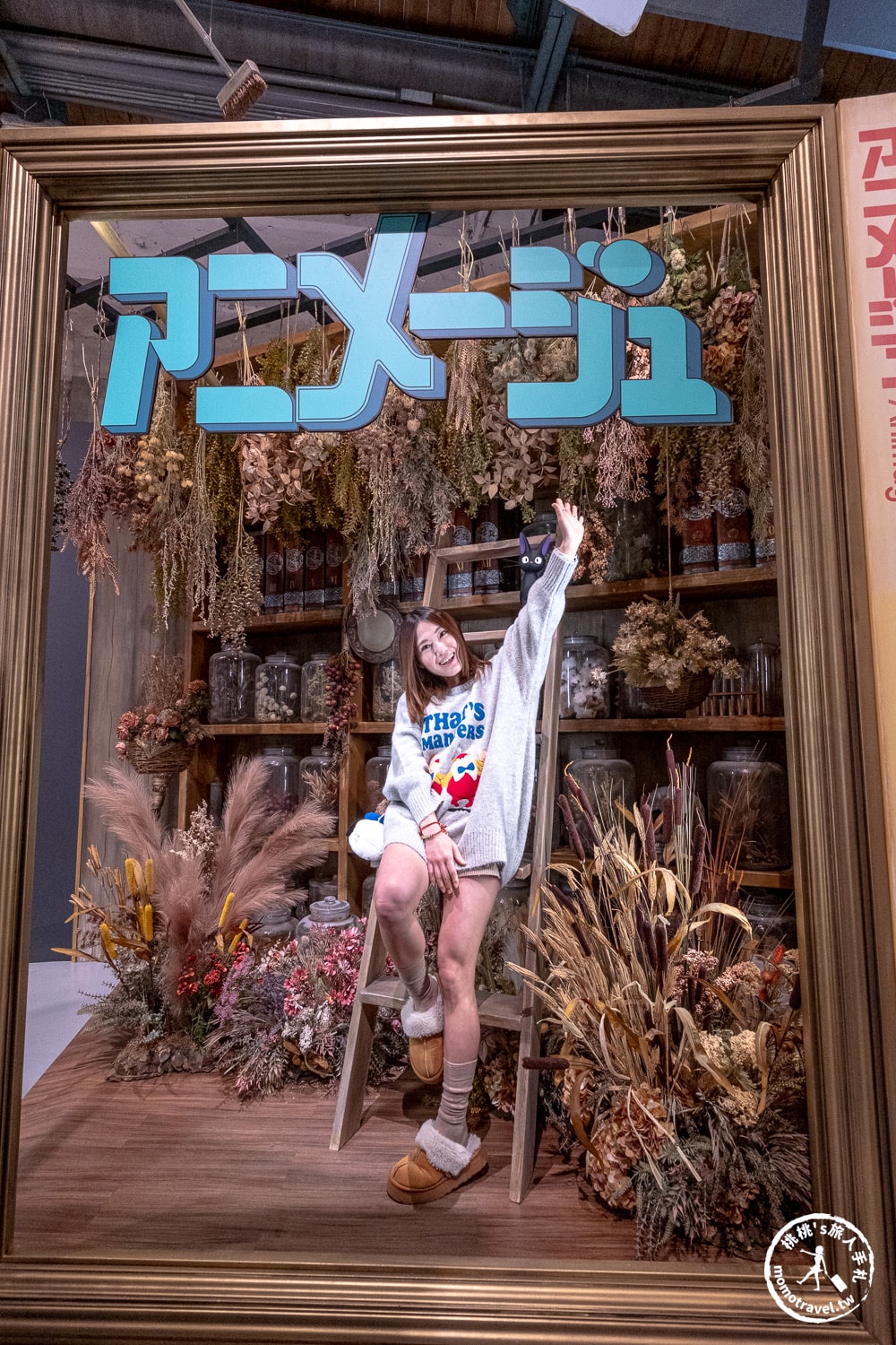 台北展覽|Animage雜誌和吉卜力展|實體貓公車.龍貓.風之谷.魔女宅急便場景登場(展期.門票.周邊商品)