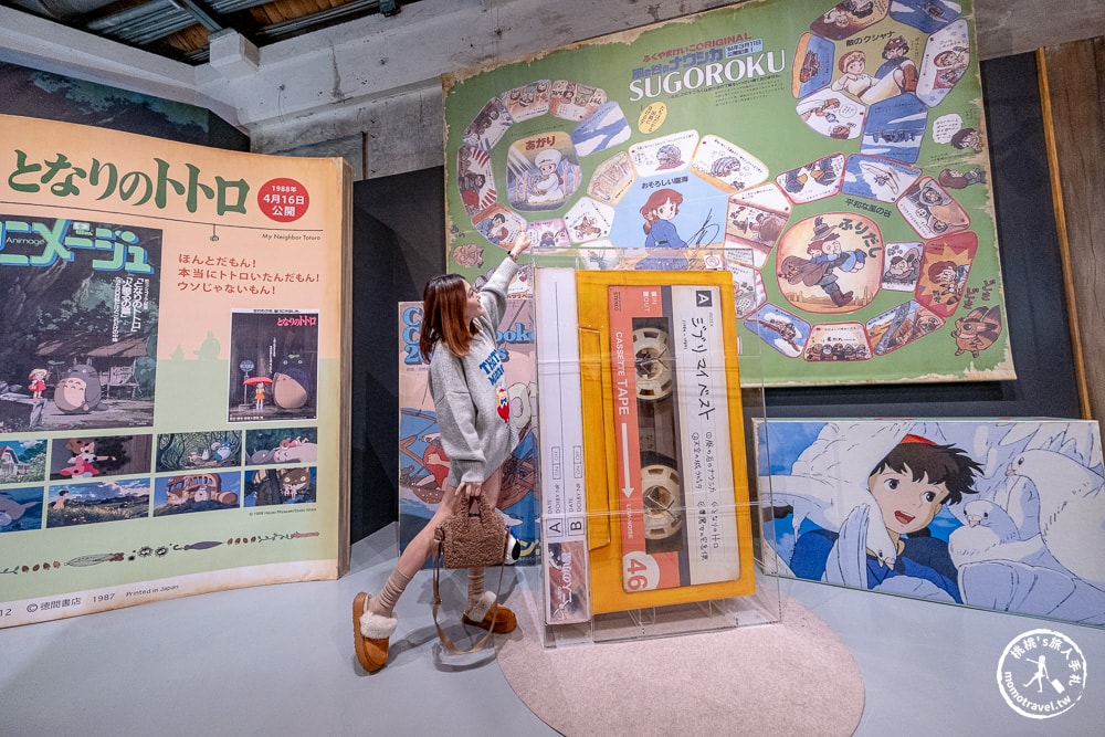 台北展覽|Animage雜誌和吉卜力展|實體貓公車.龍貓.風之谷.魔女宅急便場景登場(展期.門票.周邊商品)