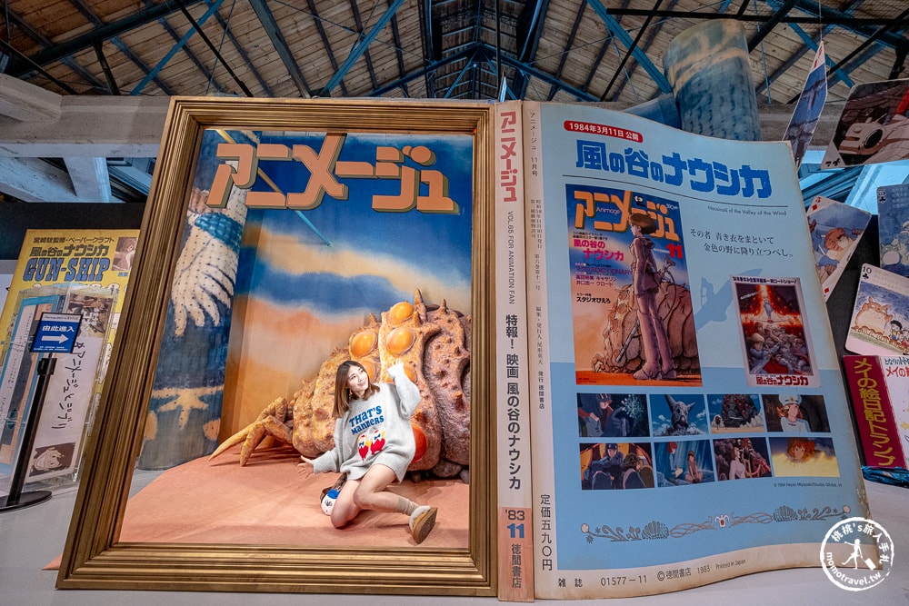 台北展覽|Animage雜誌和吉卜力展|實體貓公車.龍貓.風之谷.魔女宅急便場景登場(展期.門票.周邊商品)