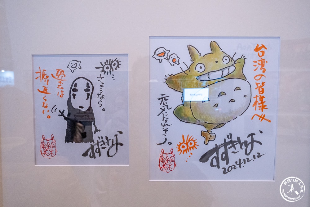 台北展覽|Animage雜誌和吉卜力展|實體貓公車.龍貓.風之谷.魔女宅急便場景登場(展期.門票.周邊商品)