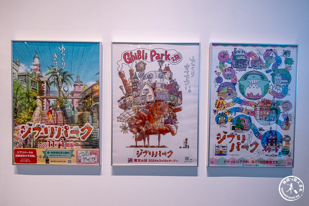 台北展覽|Animage雜誌和吉卜力展|實體貓公車.龍貓.風之谷.魔女宅急便場景登場(展期.門票.周邊商品)