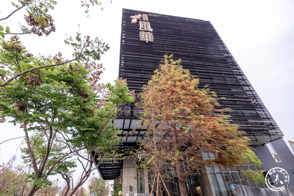 嘉義西區住宿|嘉楠風華酒店|有早餐.空中景觀酒吧.親子館遊戲場.寵物房|四星級平價飯店推薦