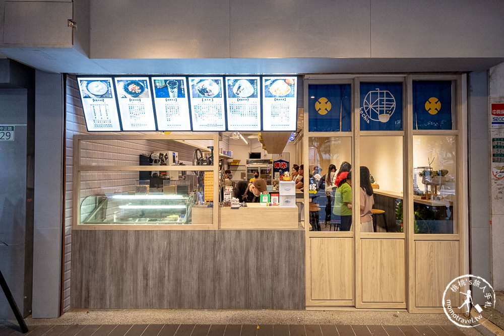 永和何家甜品鋪 菜單價格│新北永和創意好吃雪花冰店