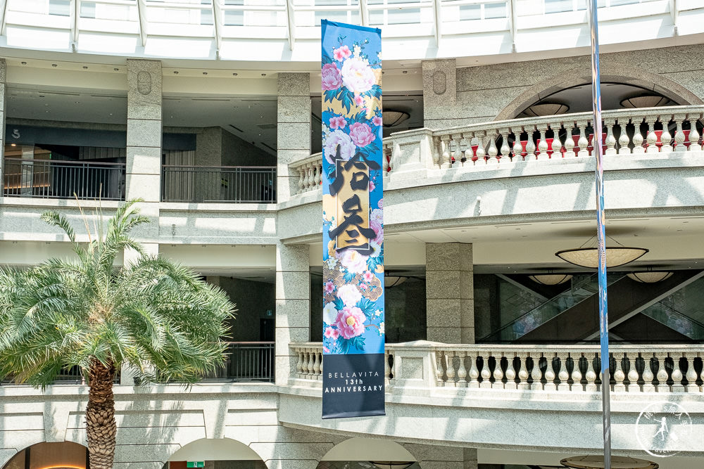 BELLAVITA 寶麗和風之旅|漫步庭園坂道，感受日式靜謐風情