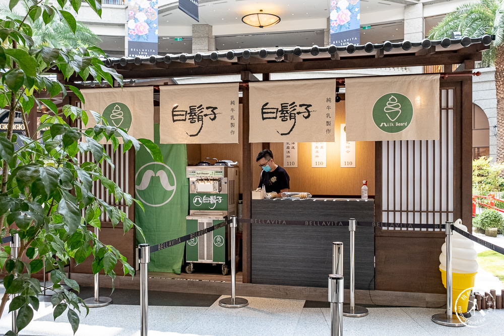BELLAVITA 寶麗和風之旅|漫步庭園坂道，感受日式靜謐風情