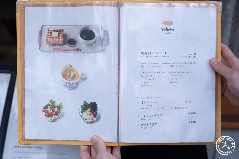 東京淺草美食|Pelican cafe 鵜鶘麵包店80年老店-免提前預約來這裡就能吃到(菜單價格、食記評價)