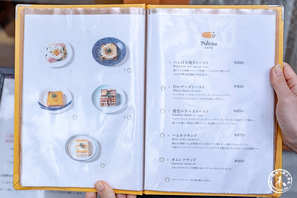 東京淺草美食|Pelican cafe 鵜鶘麵包店80年老店-免提前預約來這裡就能吃到(菜單價格、食記評價)