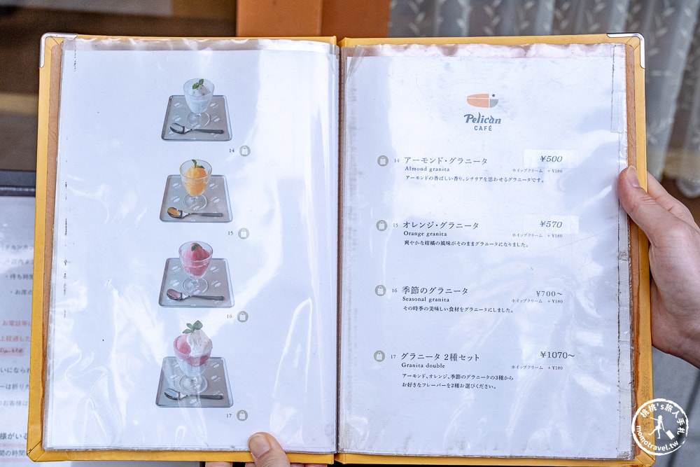 東京淺草美食|Pelican cafe 鵜鶘麵包店80年老店-免提前預約來這裡就能吃到(菜單價格、食記評價)