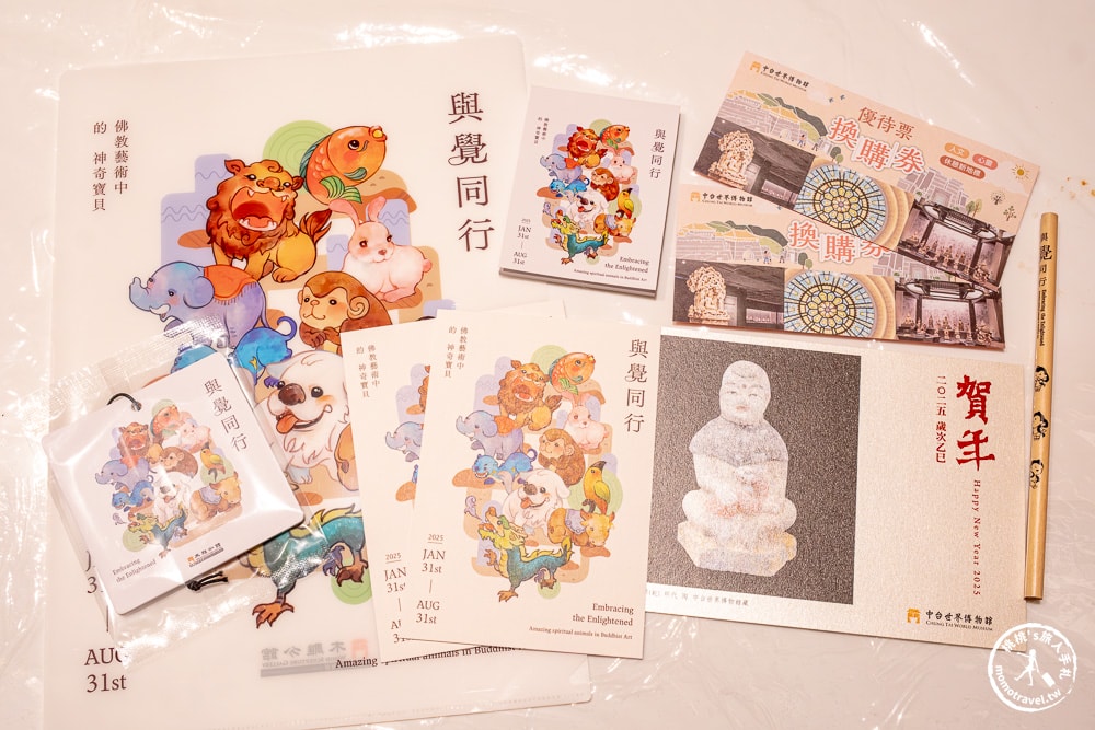 特展》與覺同行-佛教藝術中的神奇寶貝|發現動物與宗教的奇妙淵源|中台世界博物館木雕分館