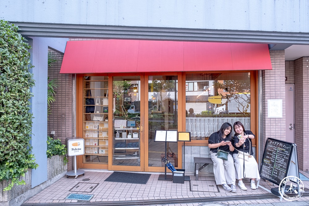 東京淺草美食|Pelican cafe 鵜鶘麵包店80年老店-免提前預約來這裡就能吃到(菜單價格、食記評價)