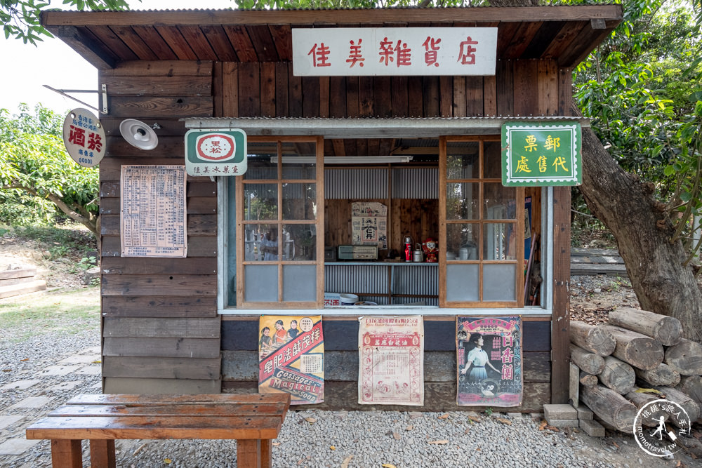 台南仁德景點|牛稠子車站公園|懷舊鐵支路.柑仔店.車站月台彷彿回到過去(免門票)