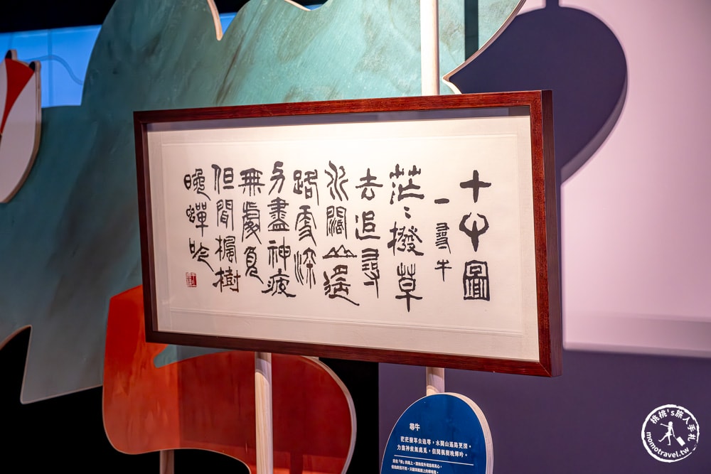 特展》與覺同行-佛教藝術中的神奇寶貝|發現動物與宗教的奇妙淵源|中台世界博物館木雕分館