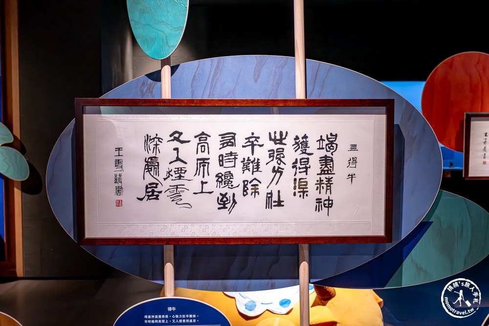 特展》與覺同行-佛教藝術中的神奇寶貝|發現動物與宗教的奇妙淵源|中台世界博物館木雕分館