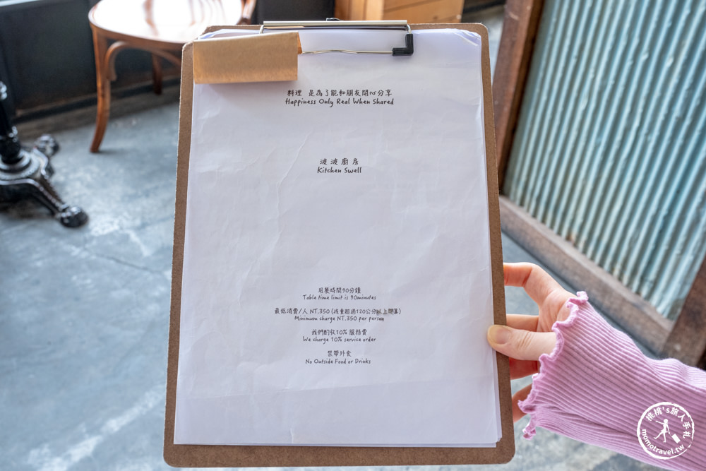 屏東恆春美食|波波廚房-美味義式餐酒館藏老宅|墾丁避暑冷氣餐廳．室內雨天備案推薦(菜單價格.營業時間)