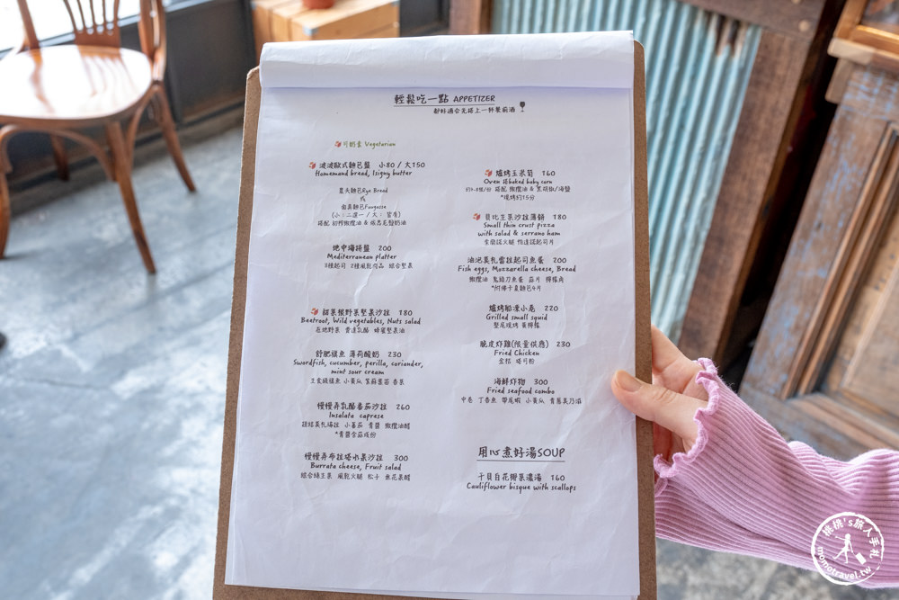 屏東恆春美食|波波廚房-美味義式餐酒館藏老宅|墾丁避暑冷氣餐廳．室內雨天備案推薦(菜單價格.營業時間)