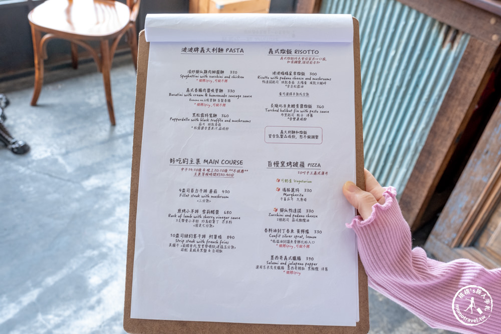 屏東恆春美食|波波廚房-美味義式餐酒館藏老宅|墾丁避暑冷氣餐廳．室內雨天備案推薦(菜單價格.營業時間)