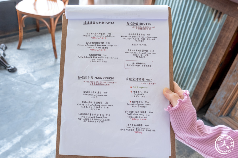 屏東恆春美食|波波廚房-美味義式餐酒館藏老宅|墾丁避暑冷氣餐廳．室內雨天備案推薦(菜單價格.營業時間)