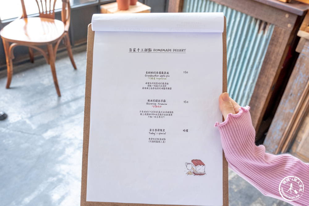 屏東恆春美食|波波廚房-美味義式餐酒館藏老宅|墾丁避暑冷氣餐廳．室內雨天備案推薦(菜單價格.營業時間)
