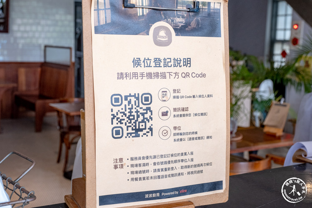 屏東恆春美食|波波廚房-美味義式餐酒館藏老宅|墾丁避暑冷氣餐廳．室內雨天備案推薦(菜單價格.營業時間)