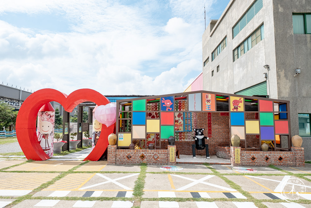 彰化鹿港景點|緞帶王觀光工廠(免門票)|適合情侶拍照打卡、親子遊玩 DIY手作的緞帶博物館