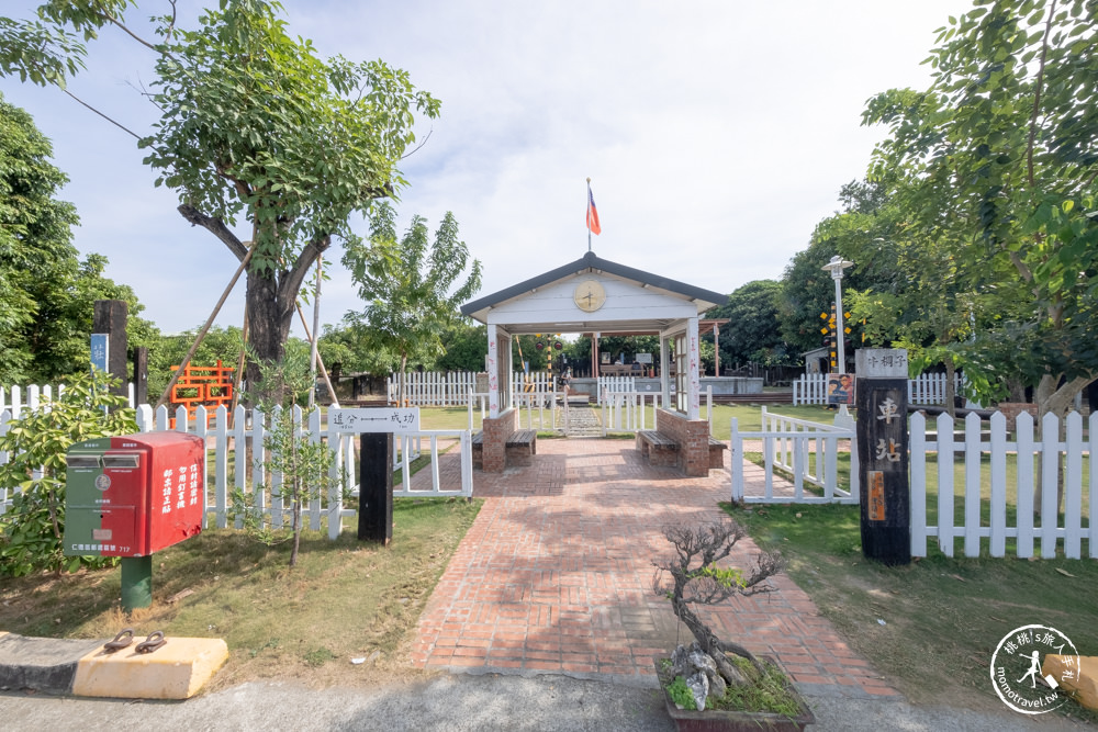 台南仁德景點|牛稠子車站公園|懷舊鐵支路.柑仔店.車站月台彷彿回到過去(免門票)