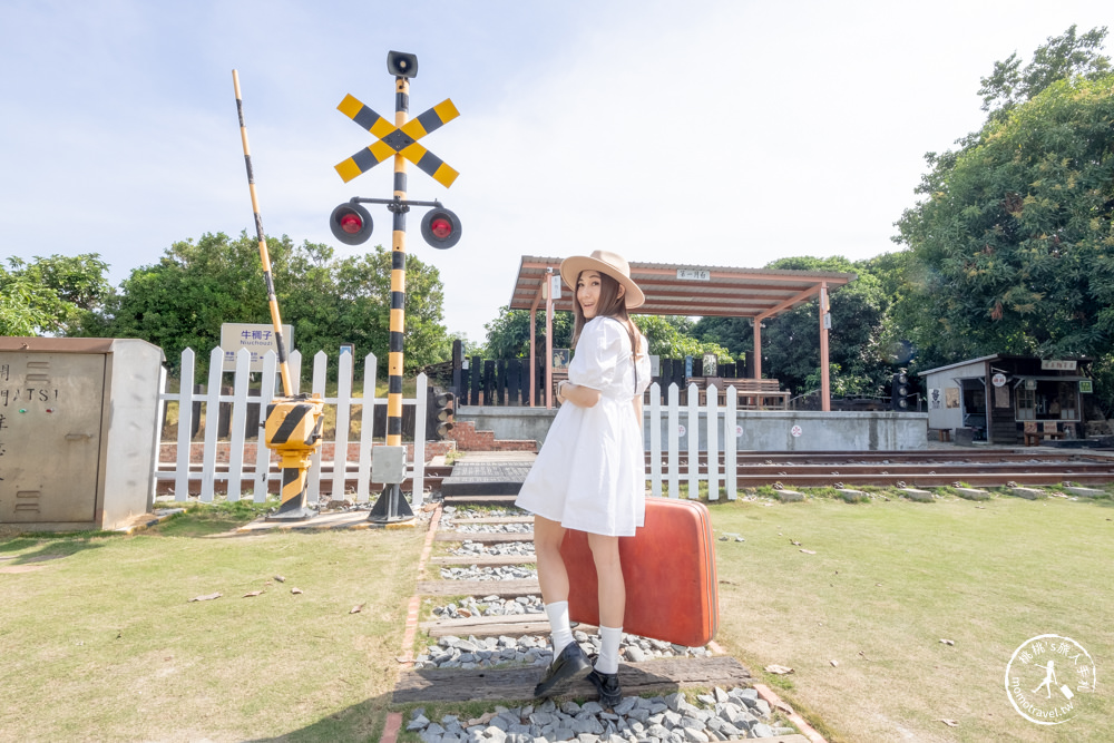 台南仁德景點|牛稠子車站公園|懷舊鐵支路.柑仔店.車站月台彷彿回到過去(免門票)