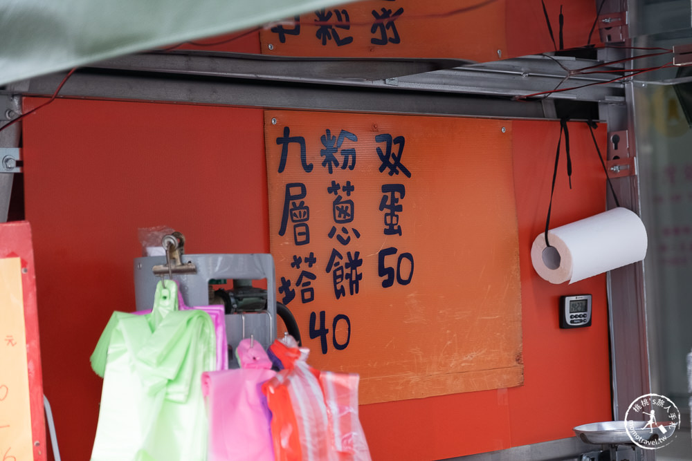 台中大甲美食》宜吉九層塔粉蔥餅│在地人推薦 鎮瀾宮周邊必買小吃