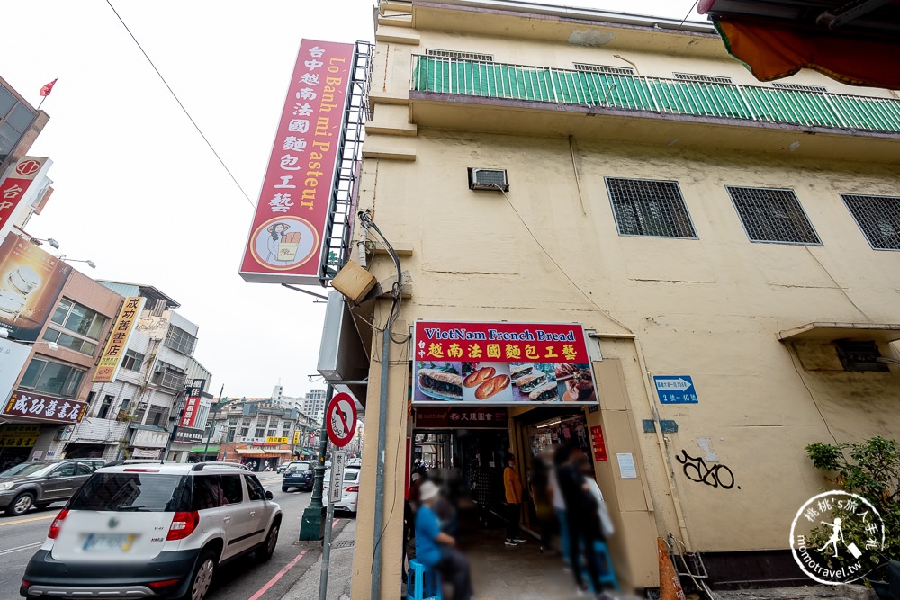 台中中區美食》台中越南法國麵包工藝│超人氣排隊法國夾心麵包.菜單價格.台中第二市場.天天饅頭旁