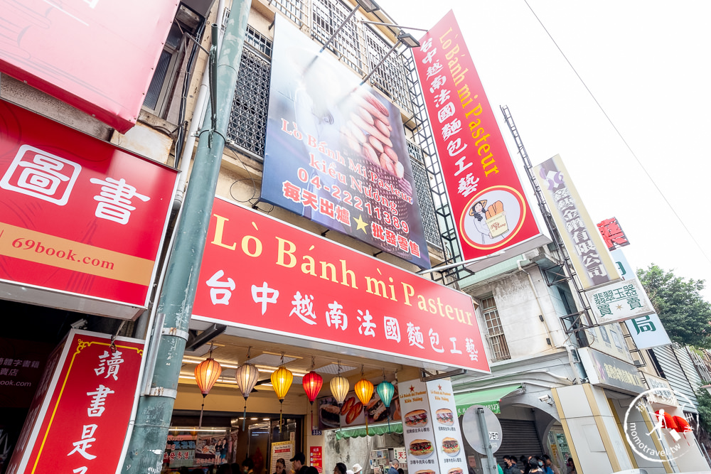 台中中區美食》台中越南法國麵包工藝│超人氣排隊法國夾心麵包.菜單價格.台中第二市場.天天饅頭旁