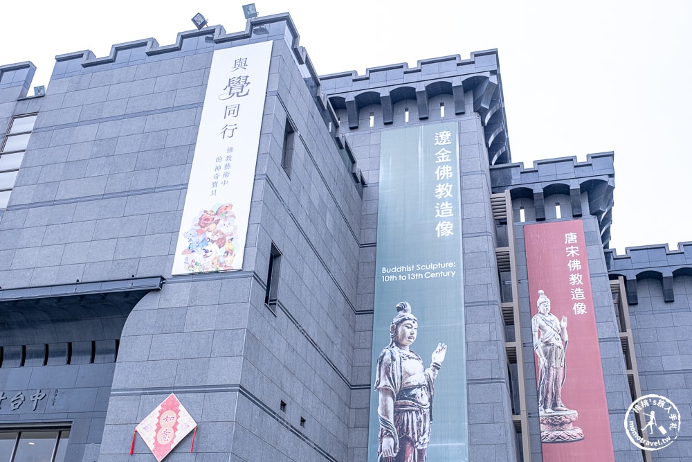 特展》與覺同行-佛教藝術中的神奇寶貝|發現動物與宗教的奇妙淵源|中台世界博物館木雕分館