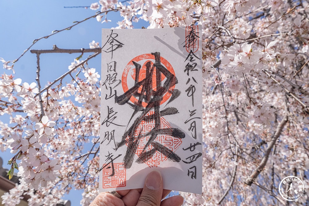 東京賞櫻景點|長明寺-令人驚嘆的枝垂櫻花瀑布-JR日暮里-近谷中商店街
