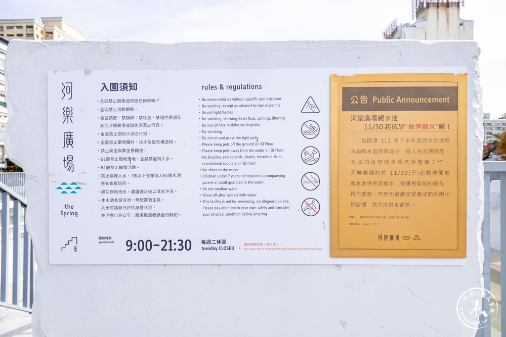 台南中西區景點|河樂廣場親水公園|白天晚上都好玩越夜越美麗~(交通停車.免費景點)