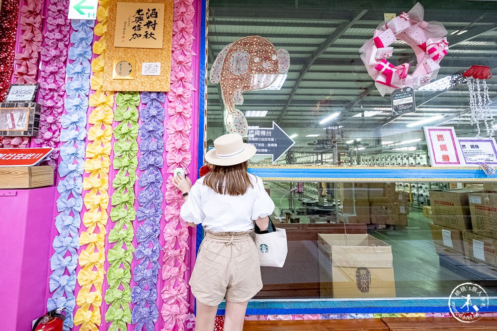 彰化鹿港景點|緞帶王觀光工廠(免門票)|適合情侶拍照打卡、親子遊玩 DIY手作的緞帶博物館