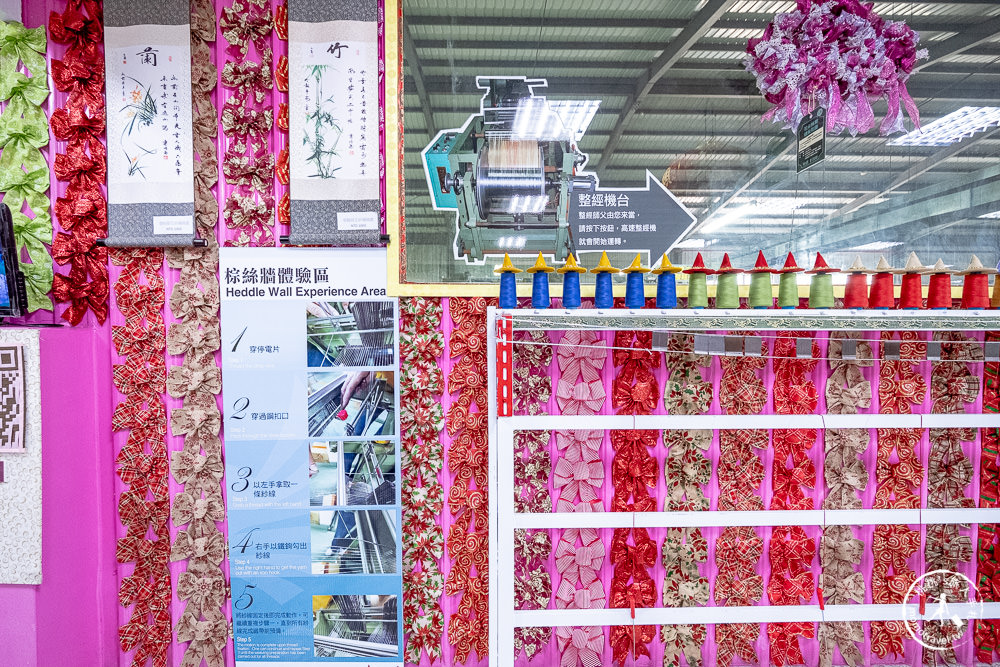 彰化鹿港景點|緞帶王觀光工廠(免門票)|適合情侶拍照打卡、親子遊玩 DIY手作的緞帶博物館