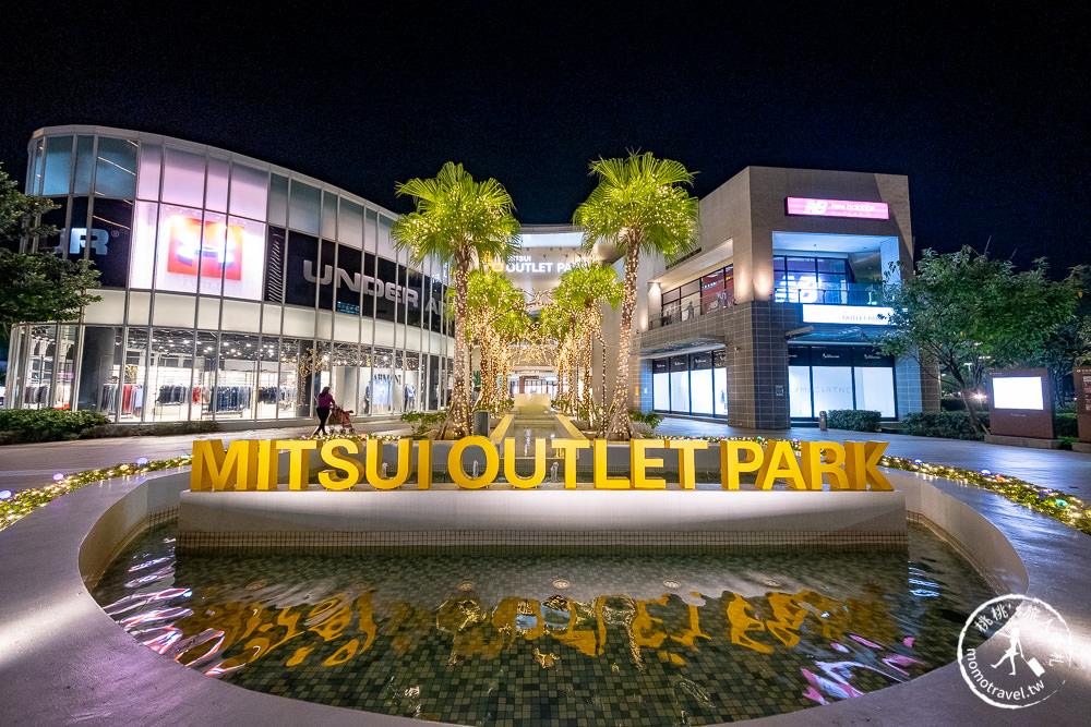 2020聖誕節活動》林口三井OUTLET 熱帶水果渡假島│聖誕點燈看點.巨型熱帶水果鳥位置.交通停車介紹