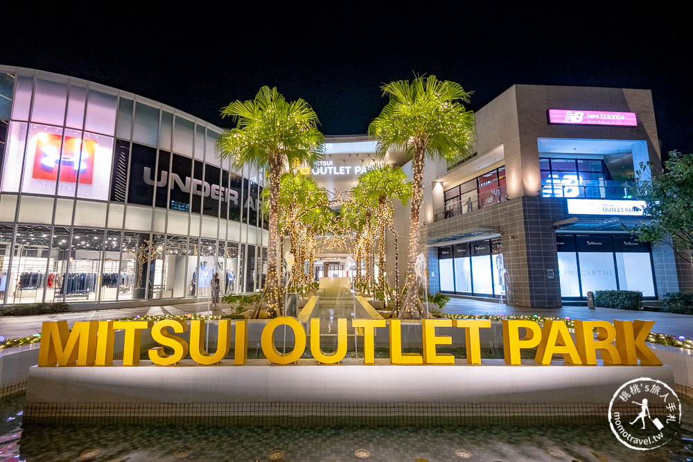 2020聖誕節活動》林口三井OUTLET 熱帶水果渡假島│聖誕點燈看點.巨型熱帶水果鳥位置.交通停車介紹