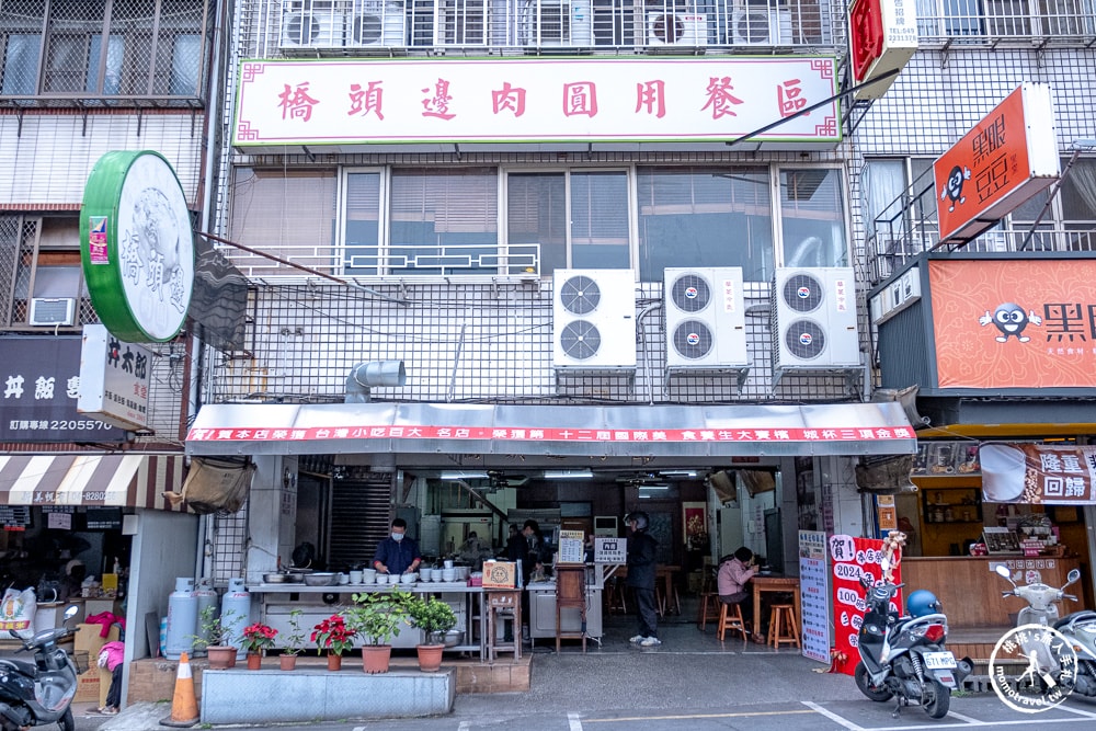 南投市美食|橋頭邊肉圓-在地50年老字號，大推加特製辣醬更美味(菜單價格.營業時間)