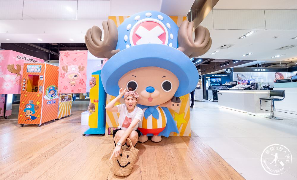 快閃店》喬巴超人精選物販店│航海王主題期間限定店 台北站開幕！