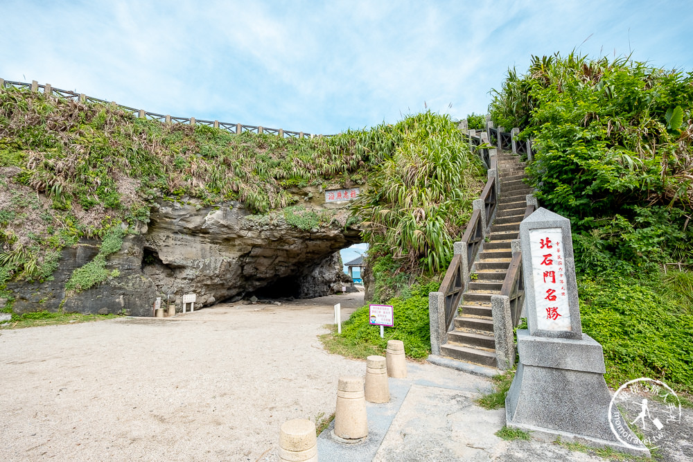 新北石門景點》石門洞(免門票)│絕美海上拱橋必拍打卡推薦