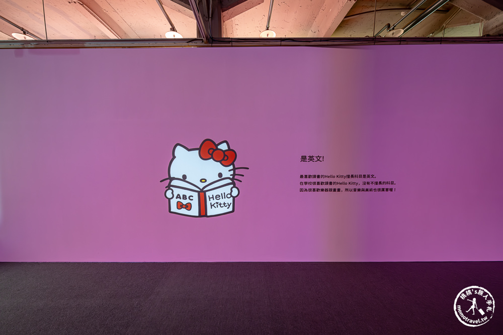 台北展覽|HELLO KITTY 50週年特展:與未來做朋友吧|衝破天花板!兩層樓高巨型Kitty 現身華山(展期.門票.周邊商品)