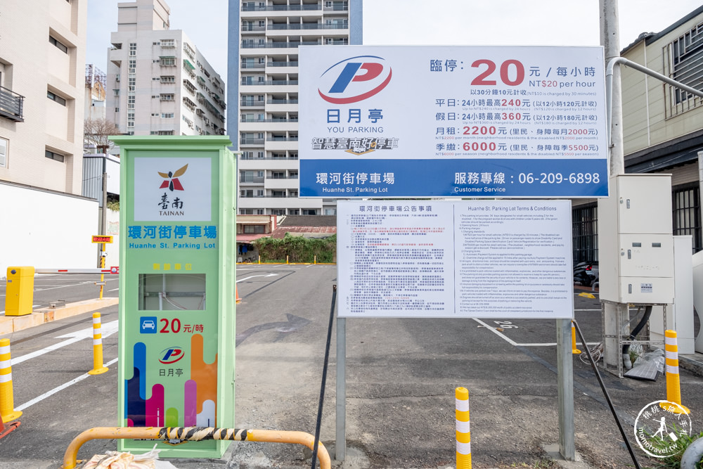 台南中西區景點|河樂廣場親水公園|白天晚上都好玩越夜越美麗~(交通停車.免費景點)
